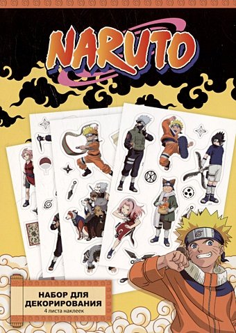 Набор стикеров Naruto дизайн 2