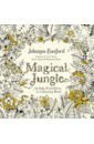Basford Johanna Magical Jungle. An Inky Expedition and Colouring Book